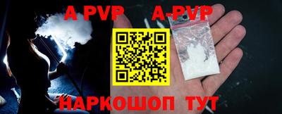MDMA Premium VHQ Бийск