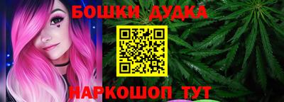 марки nbome Кандалакша