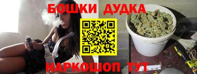марки nbome Кандалакша