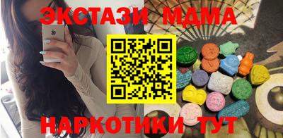 мдма Кинель