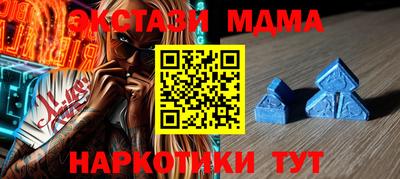 мефедрон VHQ Беслан