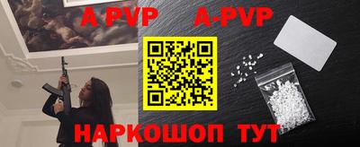 мефедрон VHQ Беслан