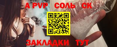 марки nbome Кандалакша