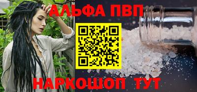 MDMA Premium VHQ Бийск