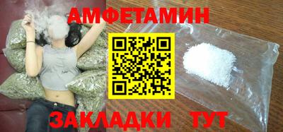 мефедрон VHQ Беслан