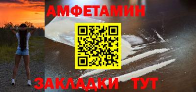 мефедрон VHQ Беслан