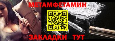 MDMA Premium VHQ Бийск