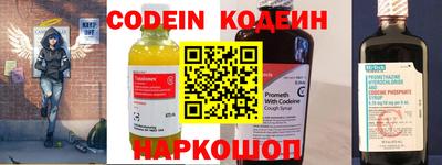 марки nbome Кандалакша