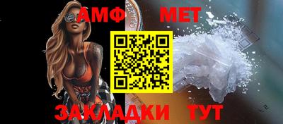марки nbome Кандалакша