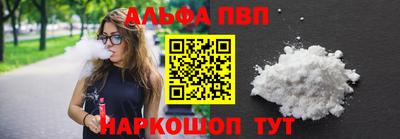 MDMA Premium VHQ Бийск