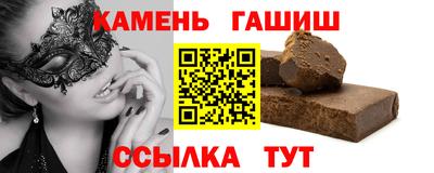 марки nbome Кимры