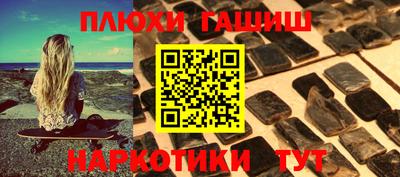 мефедрон VHQ Беслан