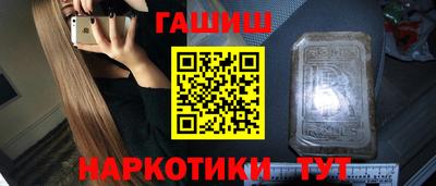 мефедрон VHQ Беслан