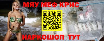 MDMA Premium VHQ Бийск