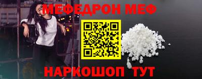 марки nbome Кандалакша