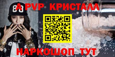 кокаин перу Кингисепп