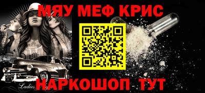 марки nbome Кандалакша