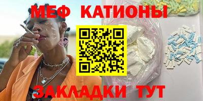 марки nbome Кандалакша