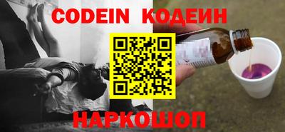 марки nbome Кимры
