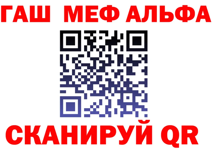 ГАШ VHQ зеркало мориарти гидра Волгодонск