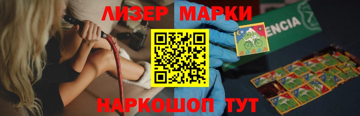 Лсд 25 экстази ecstasy  Лсд 25 экстази кислота  Волгодонск  Вход с VPN 