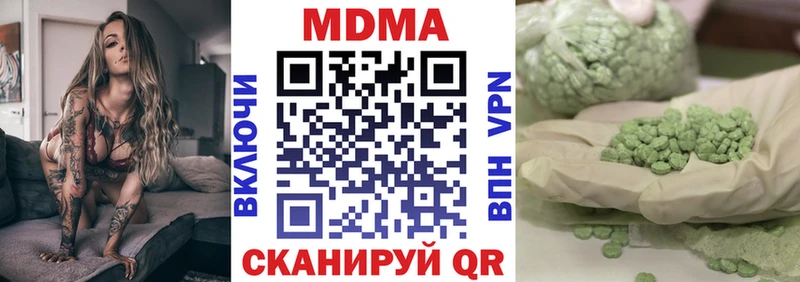 hydra ONION  Волгодонск  MDMA crystal  купить  