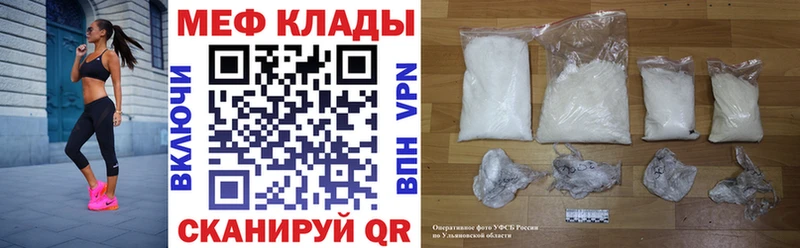 хочу   Волгодонск  Мефедрон кристаллы 