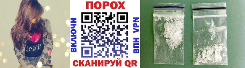 Первитин Декстрометамфетамин 99.9%  хочу   Волгодонск 