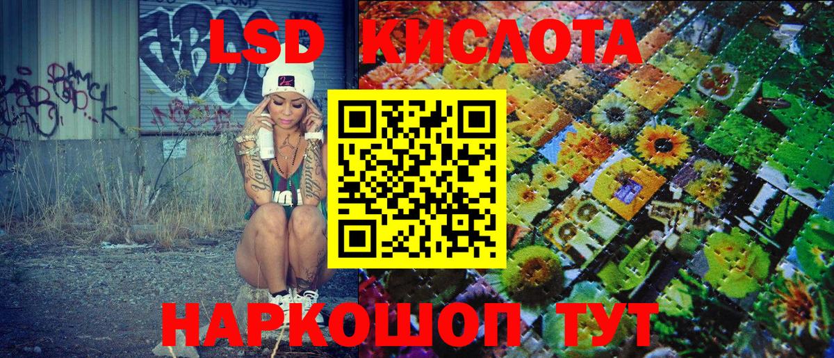 Волгодонск  Марки NBOMe 1,5мг  как найти закладки  Вход с VPN  Наркотические марки 