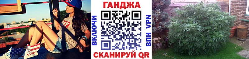 МАРИХУАНА конопля Волгодонск