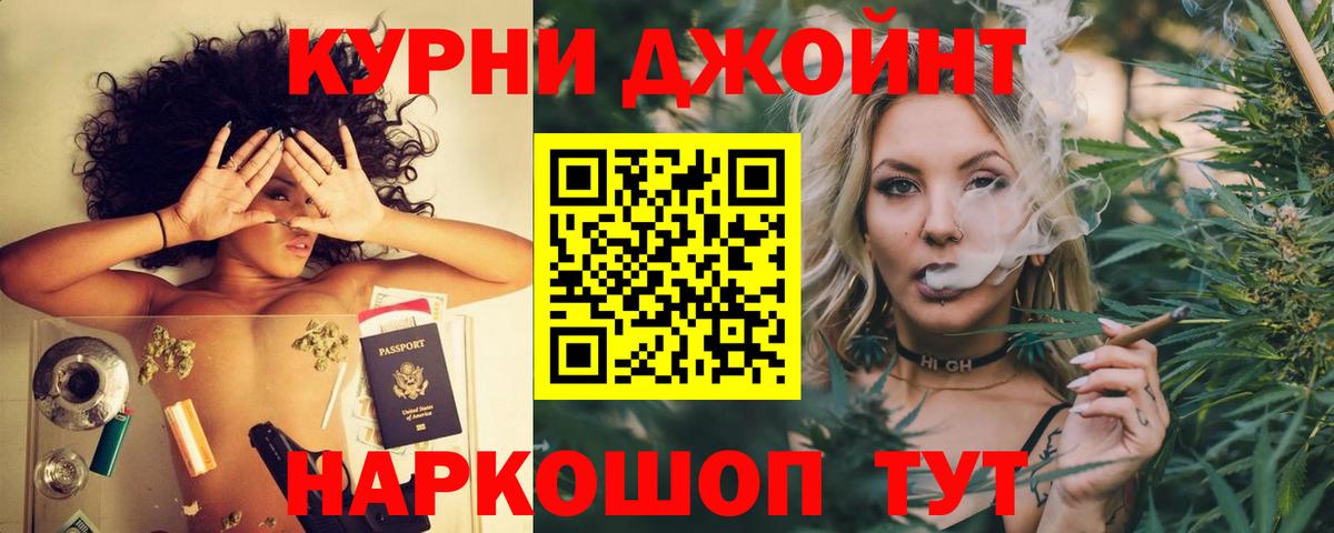 Бошки Шишки индика Волгодонск