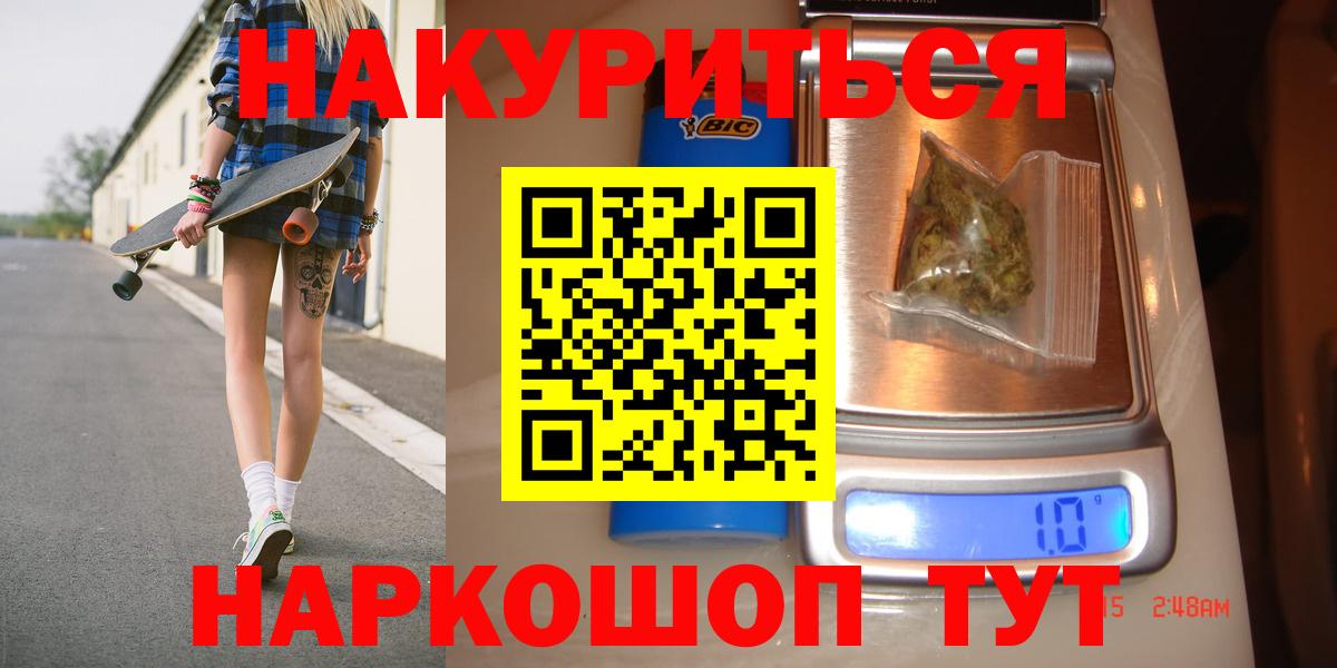 Шишки марихуана марихуана Волгодонск
