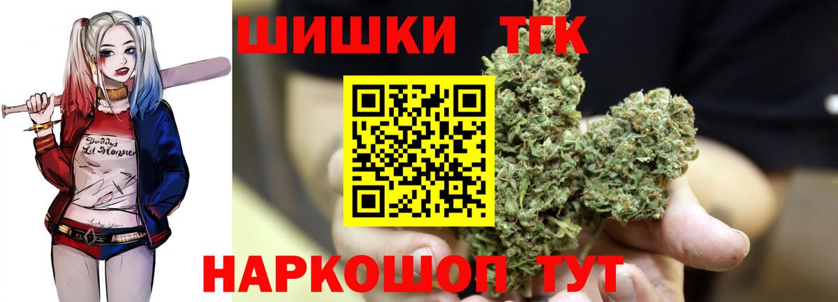 Волгодонск  Конопля тримм  Каннабис SATIVA & INDICA  Конопля гибрид  Вход с VPN 